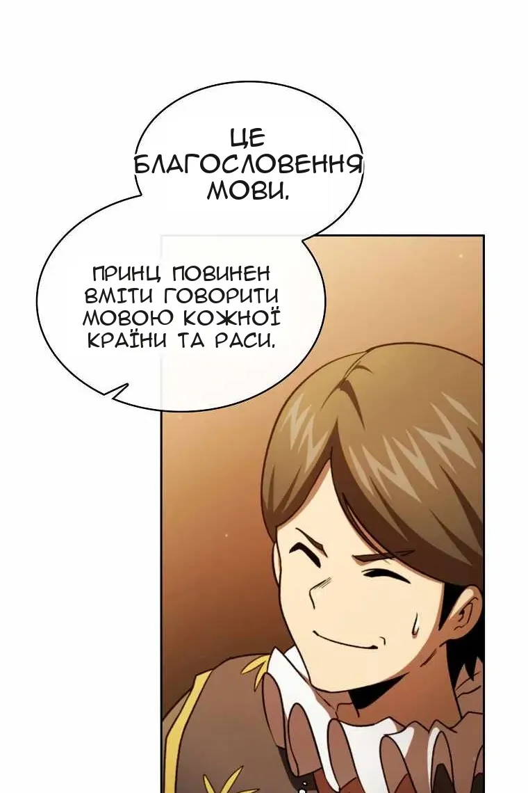 Сторінка 77