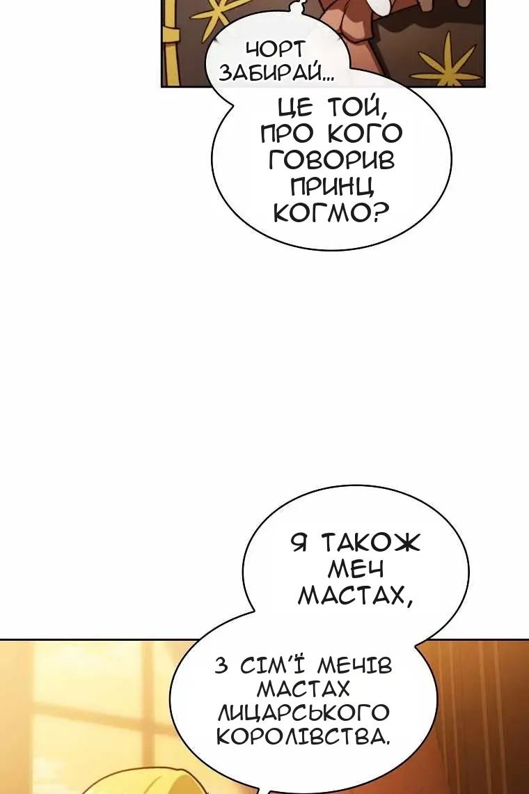 Сторінка 78