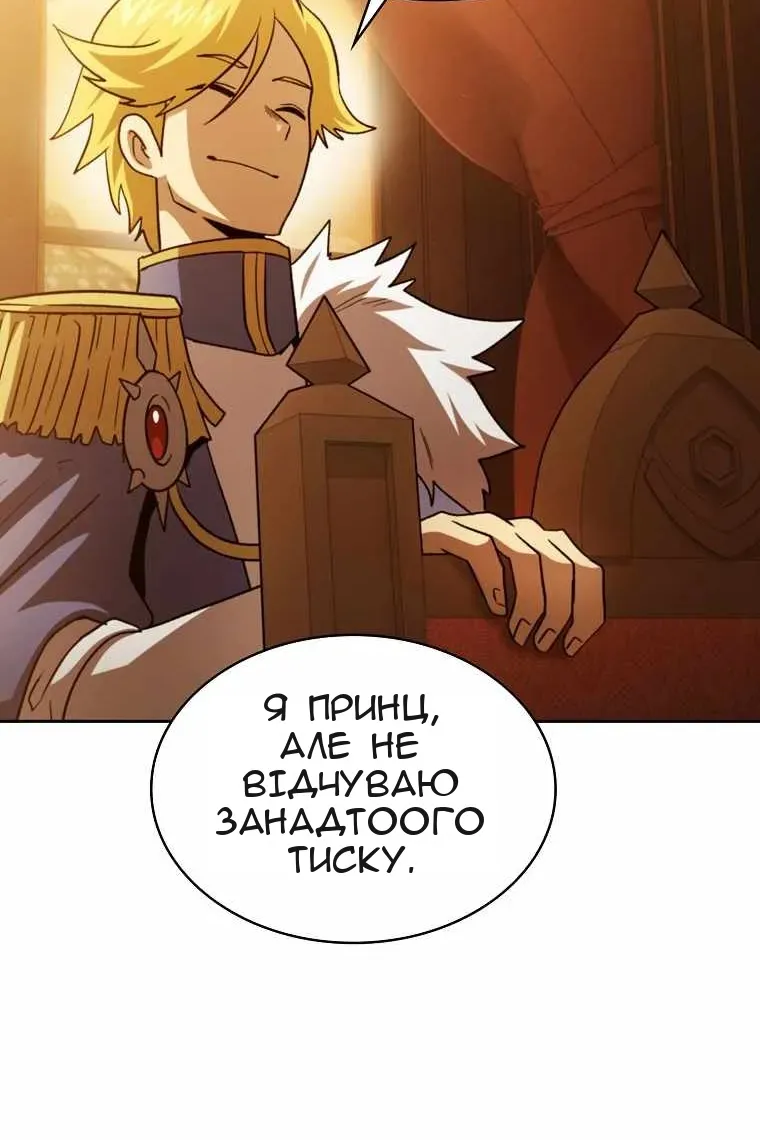 Сторінка 79
