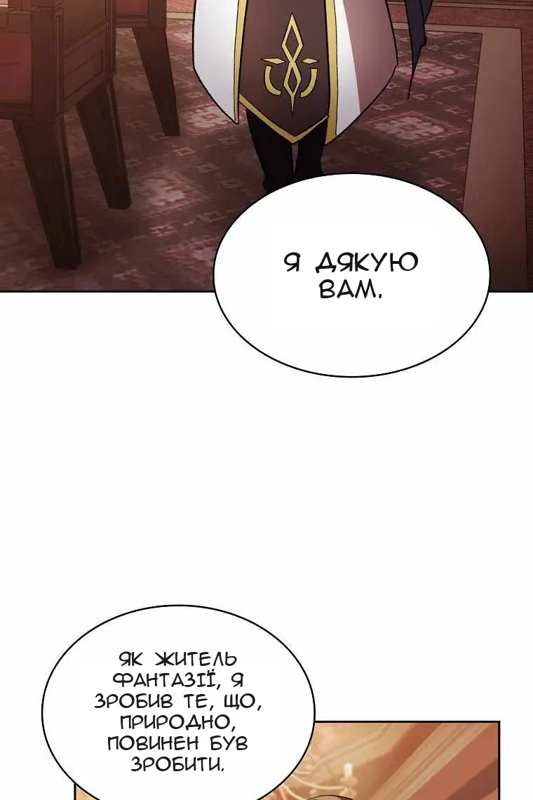 Сторінка 82