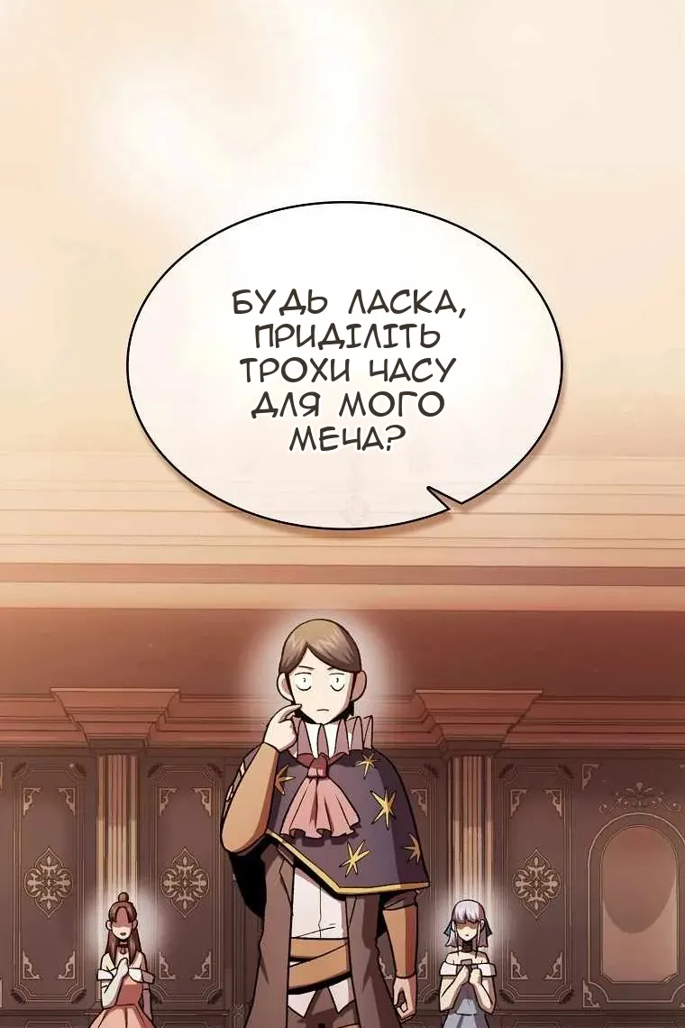 Сторінка 85