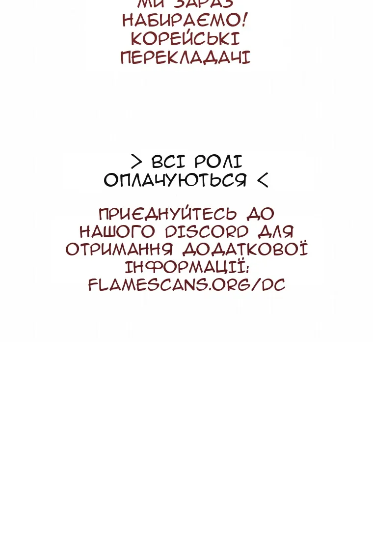 Сторінка 89