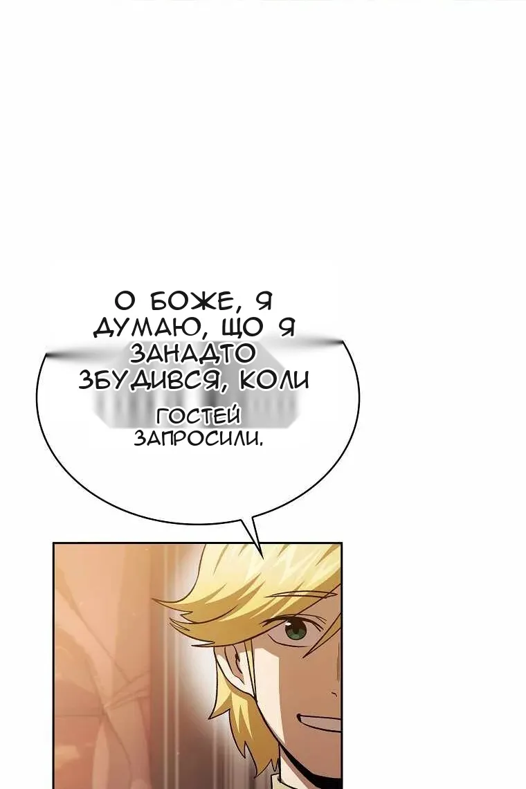 Сторінка 5