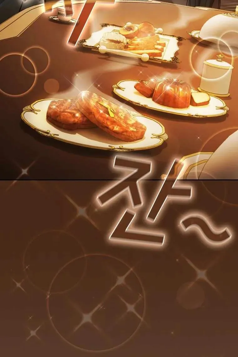 Сторінка 7