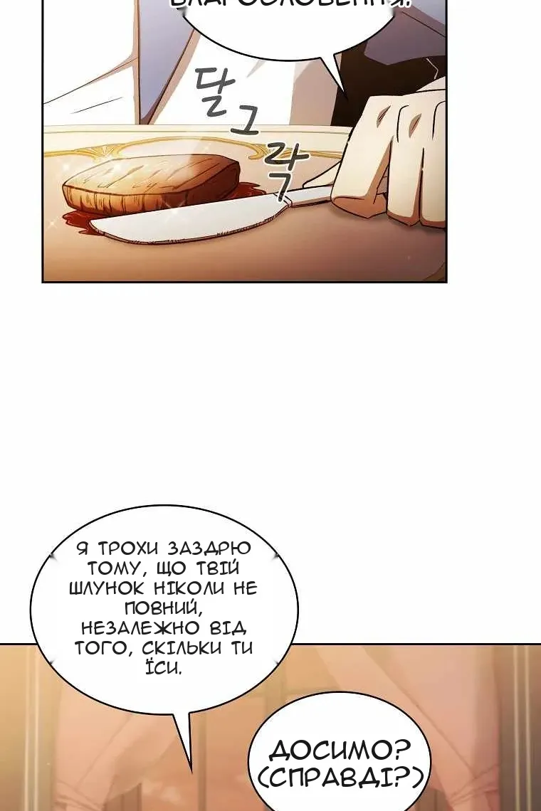 Сторінка 14