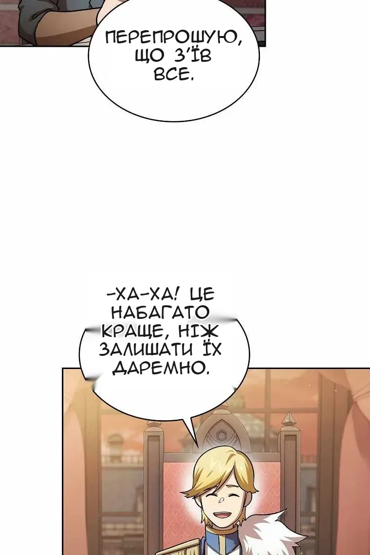 Сторінка 17