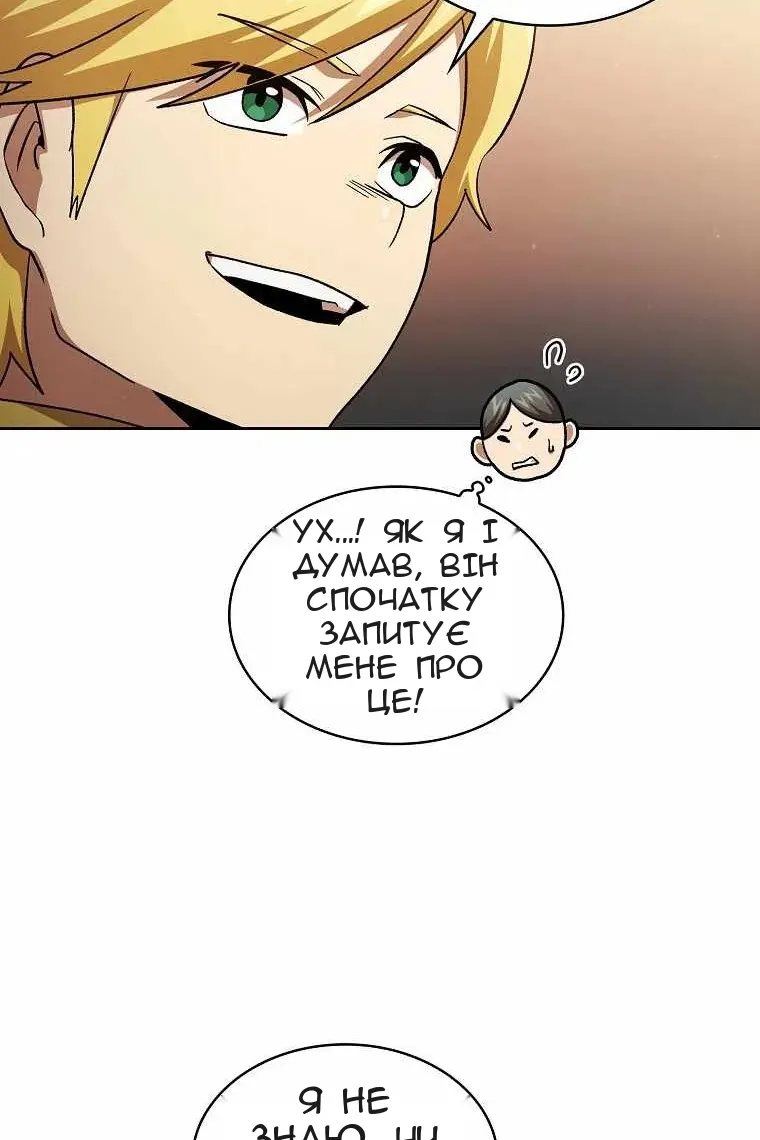 Сторінка 19