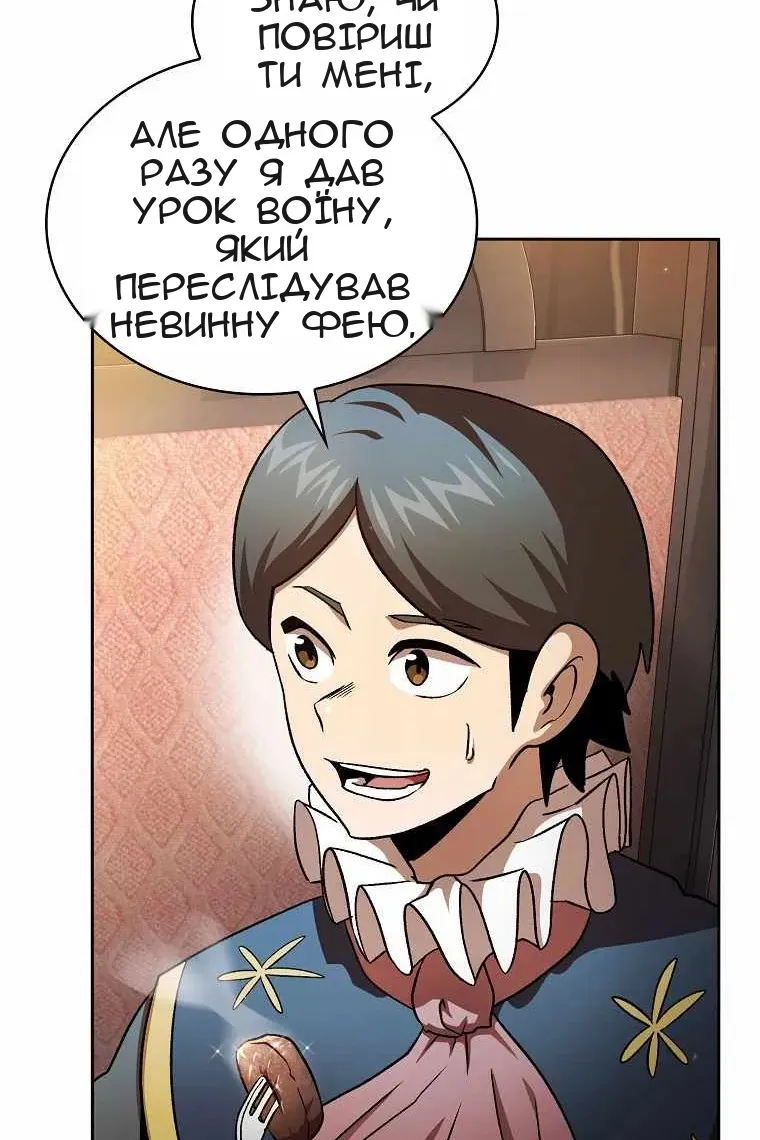 Сторінка 20