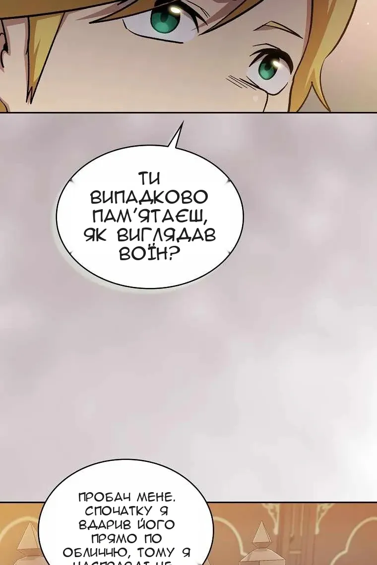 Сторінка 22