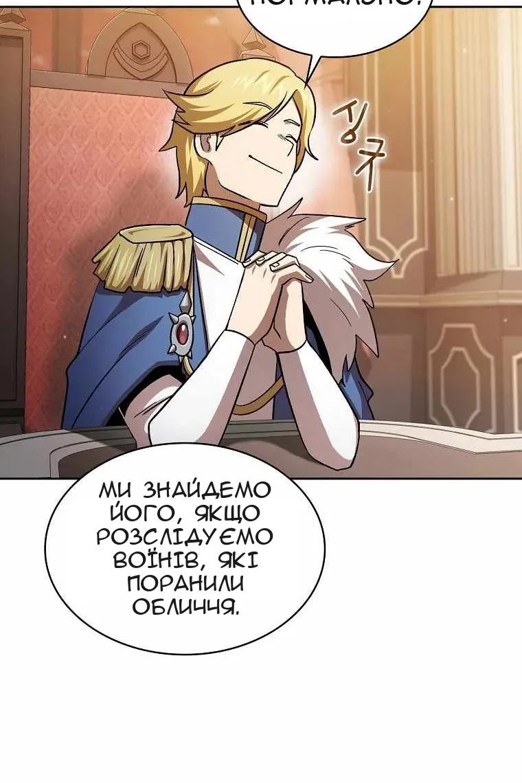 Сторінка 24