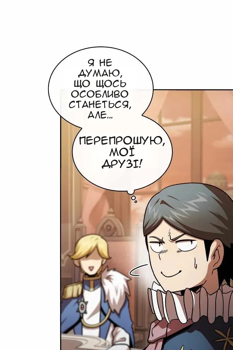 Сторінка 25