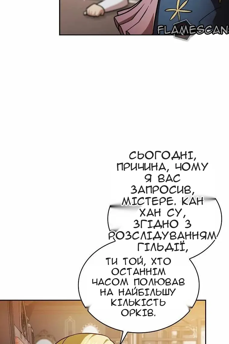 Сторінка 26