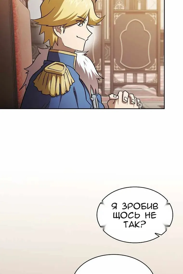 Сторінка 27