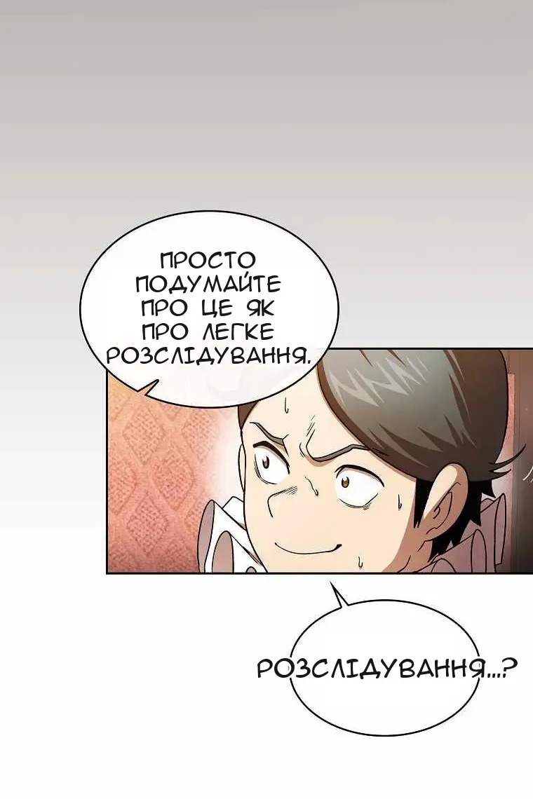 Сторінка 29