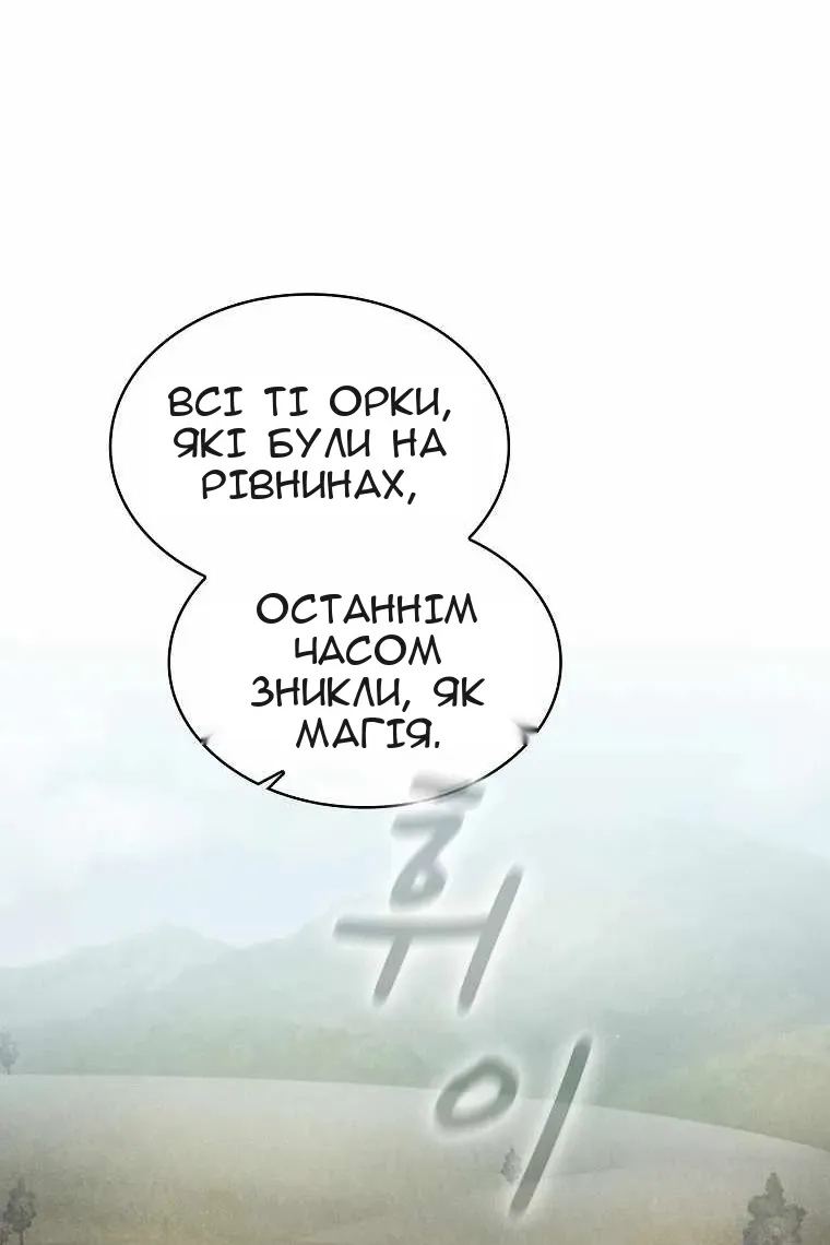 Сторінка 30