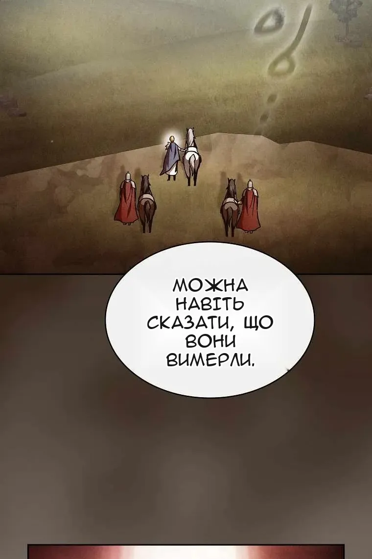 Сторінка 31