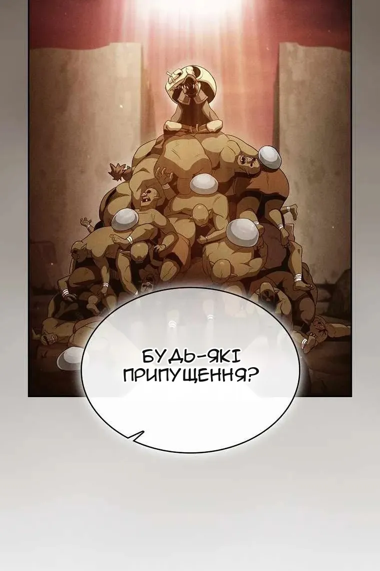 Сторінка 32