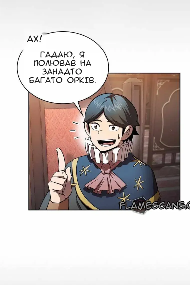 Сторінка 33