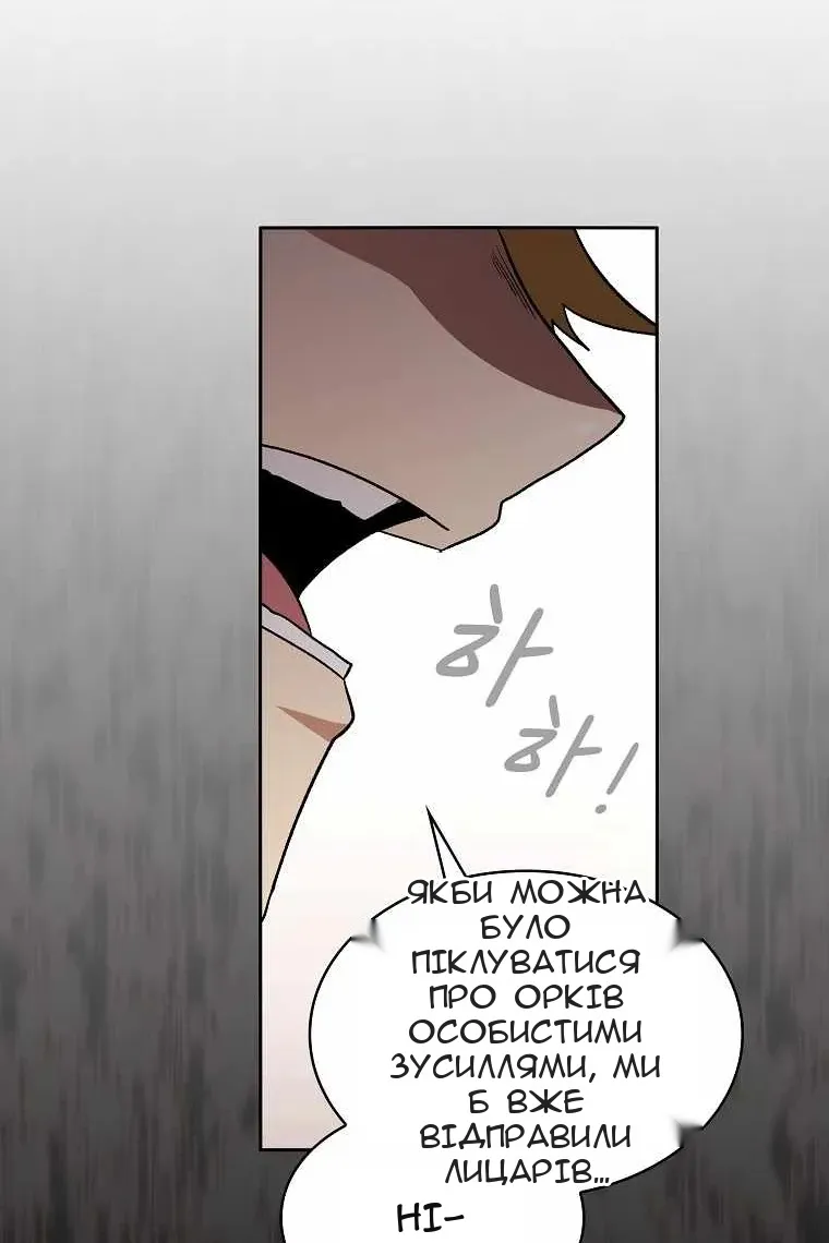 Сторінка 34