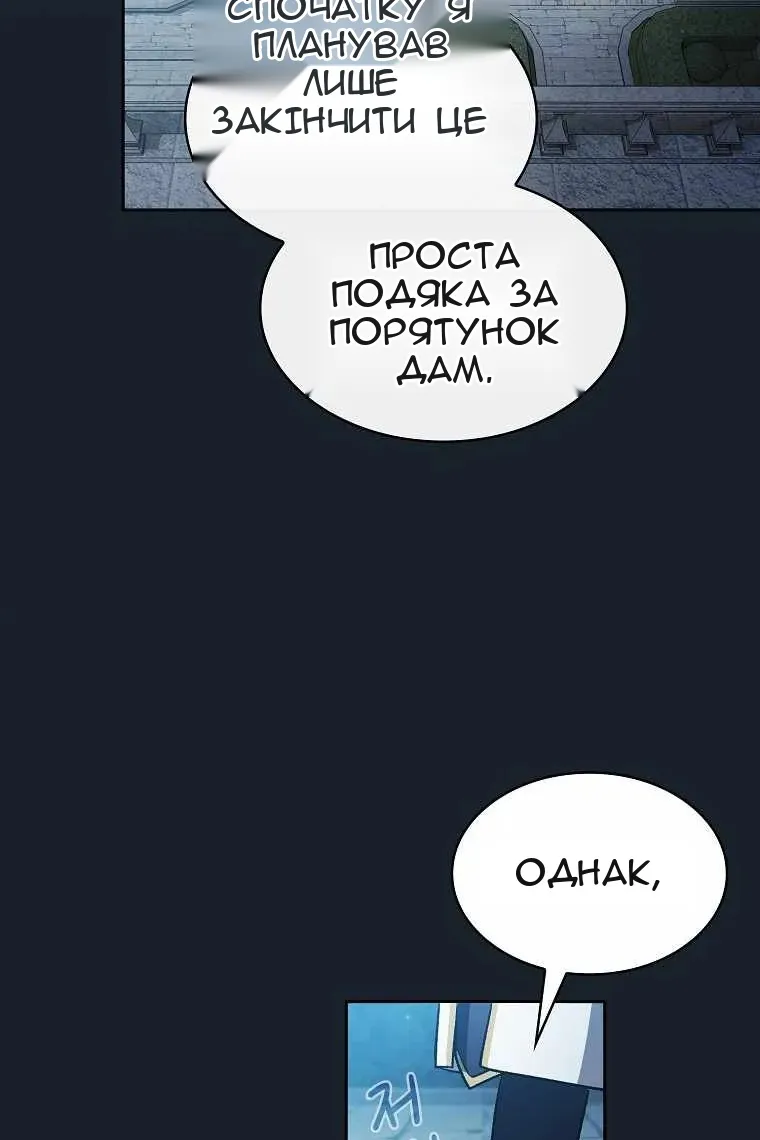 Сторінка 43