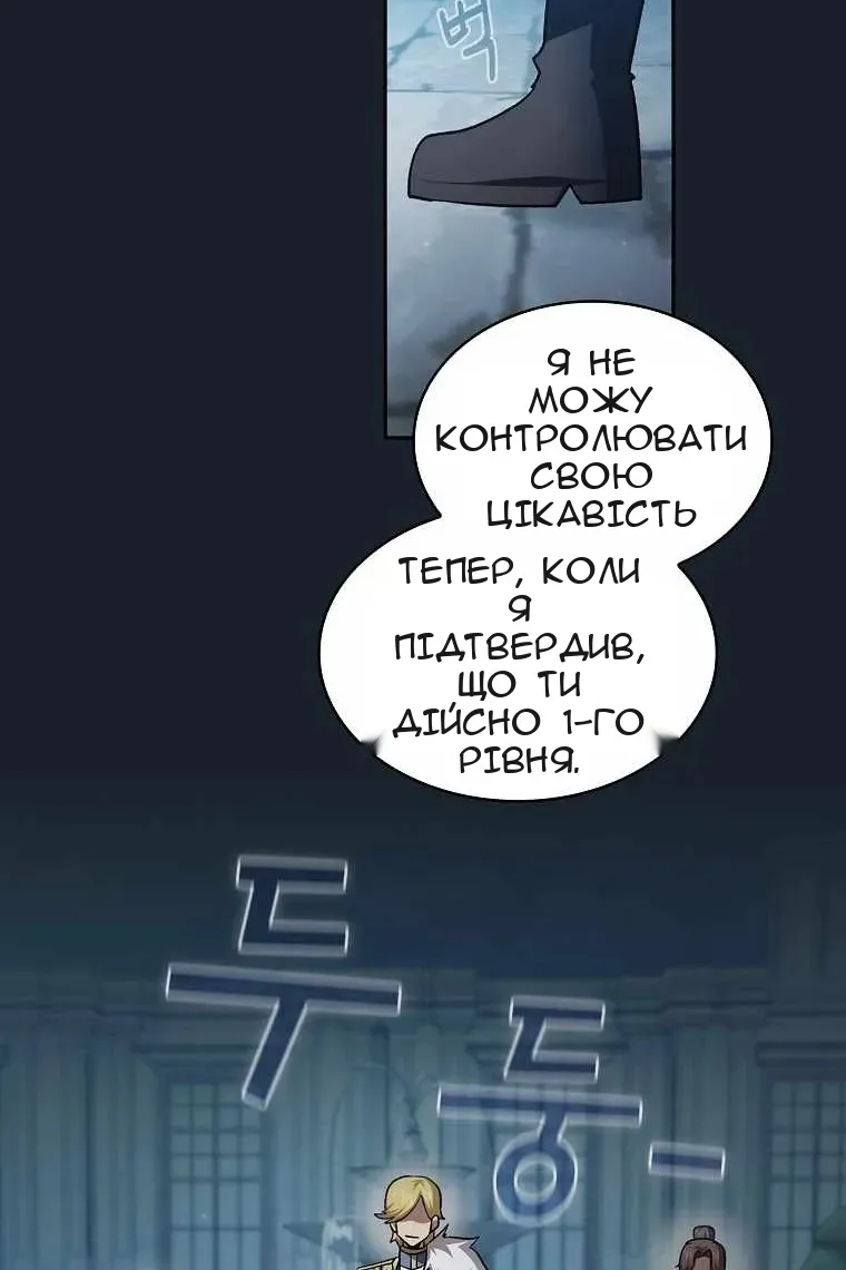 Сторінка 44
