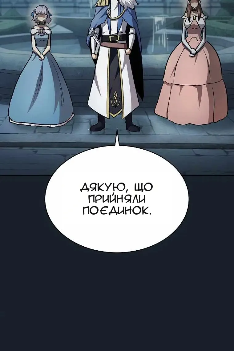 Сторінка 45