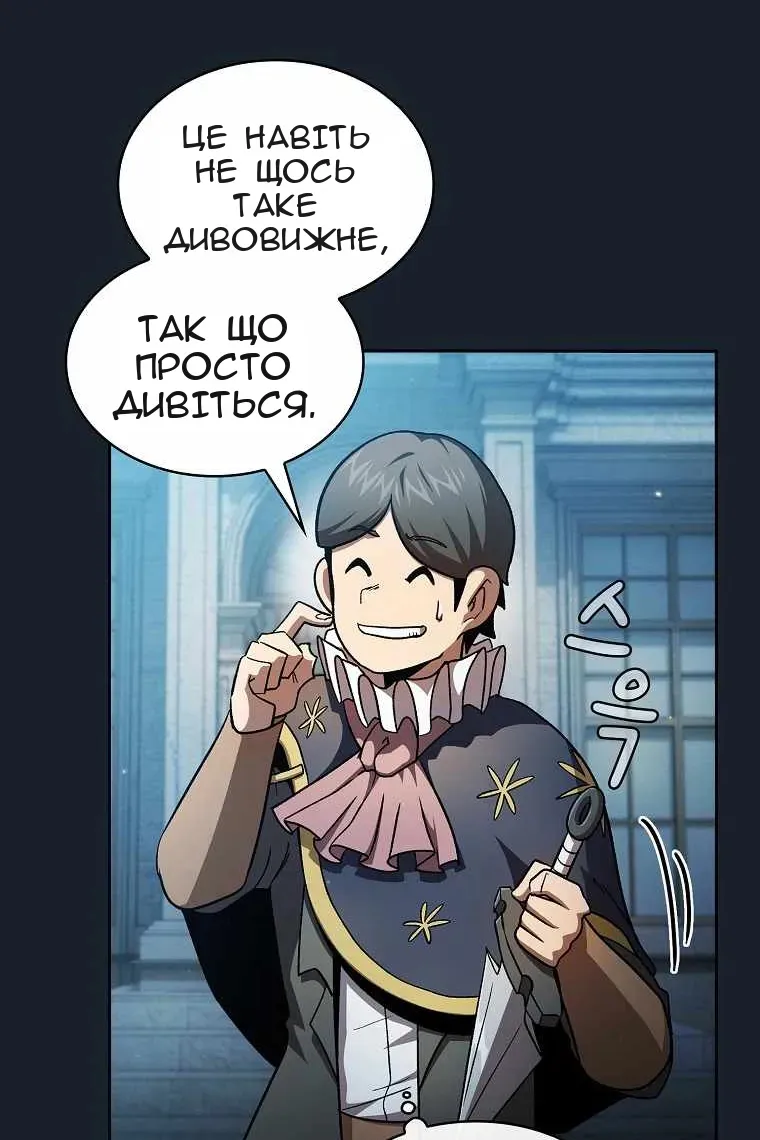 Сторінка 46