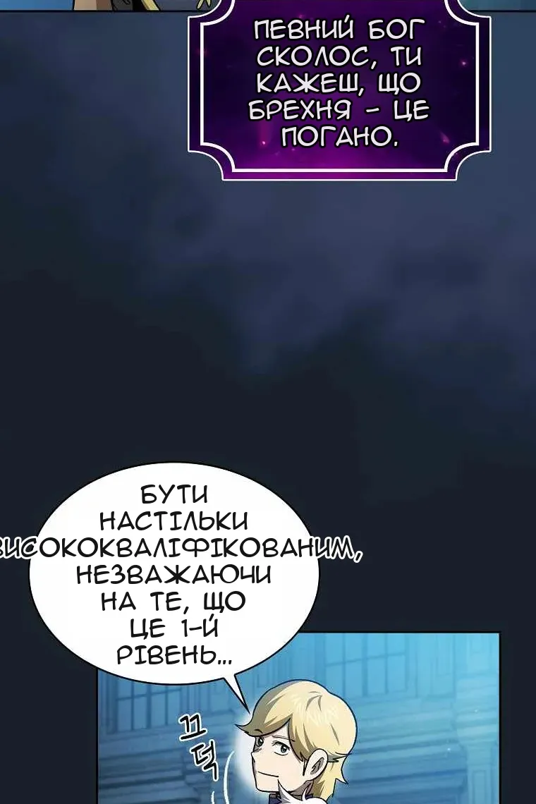 Сторінка 56
