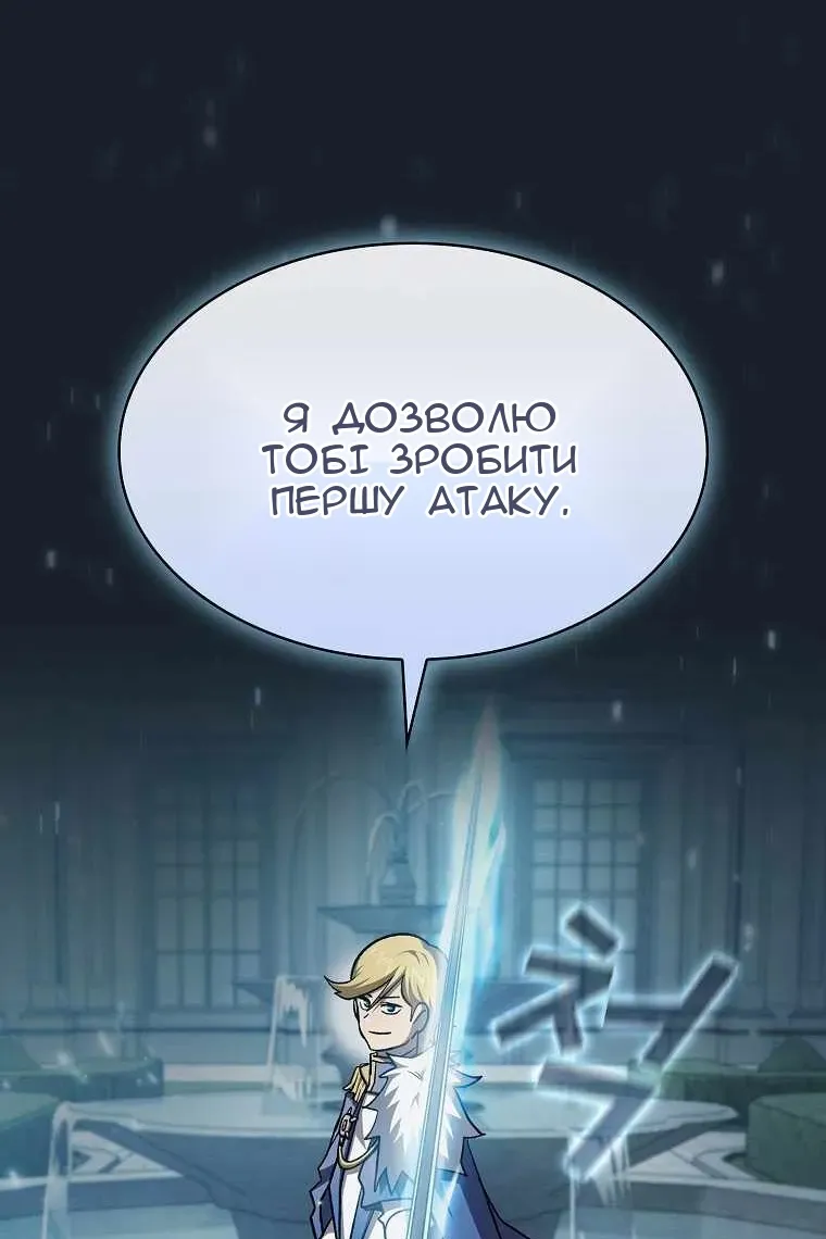 Сторінка 59