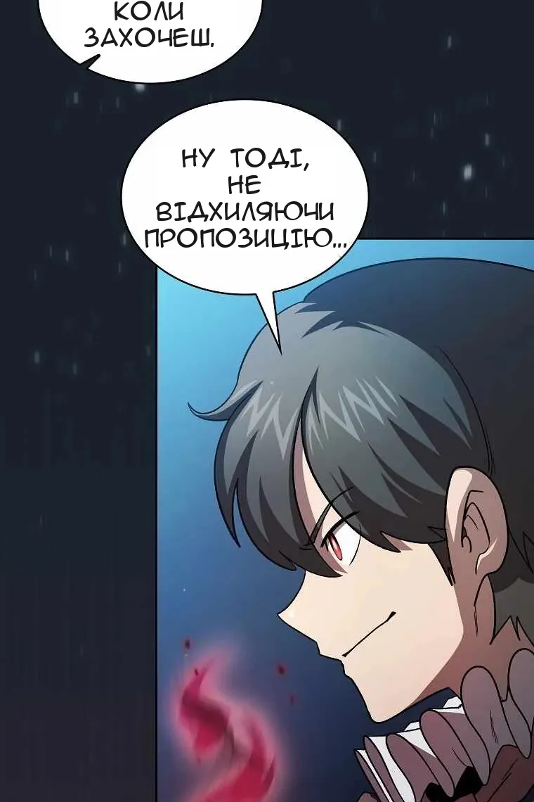 Сторінка 61