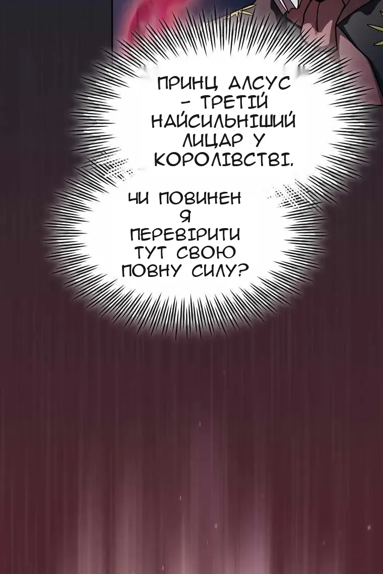 Сторінка 62