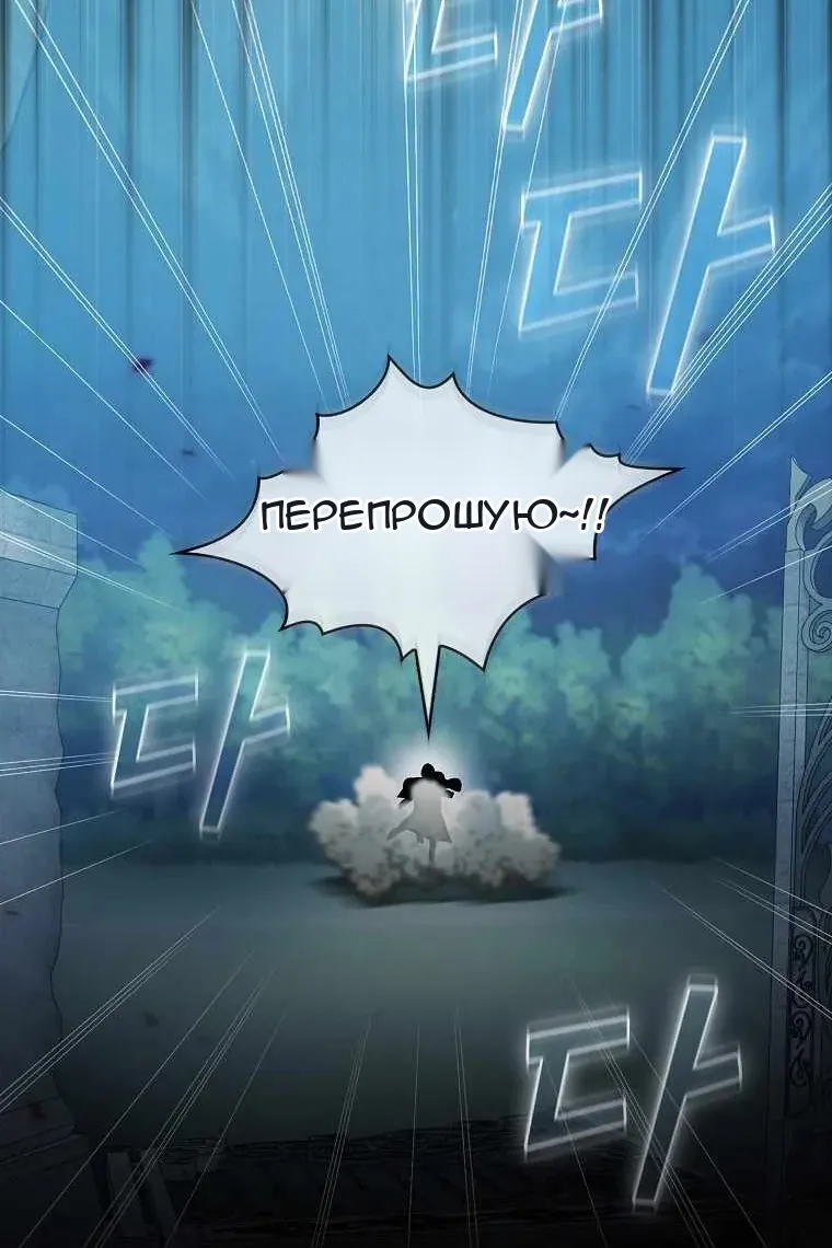 Сторінка 78