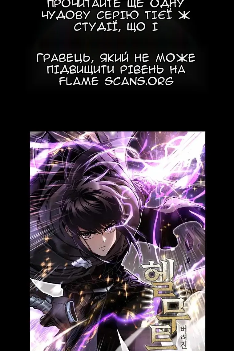 Сторінка 86