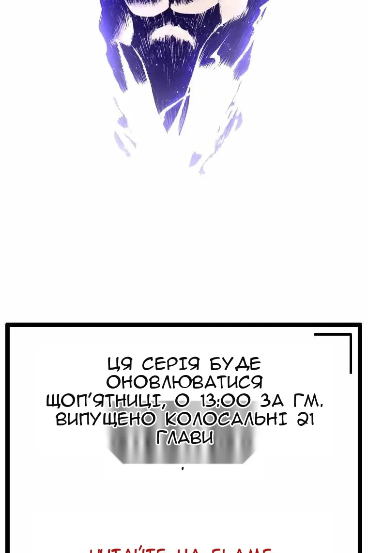 Сторінка 93