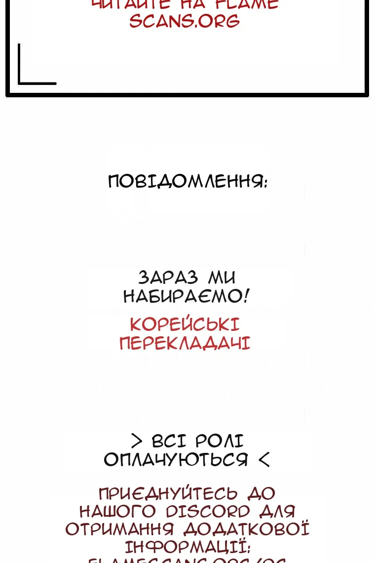 Сторінка 94