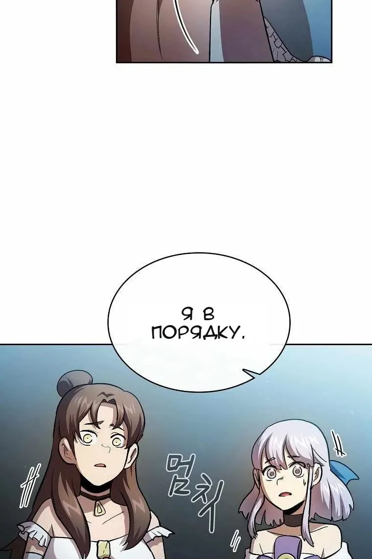 Сторінка 4