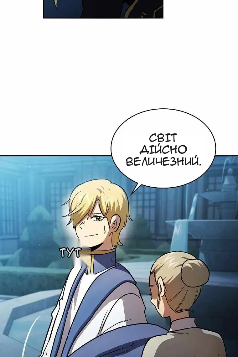 Сторінка 6