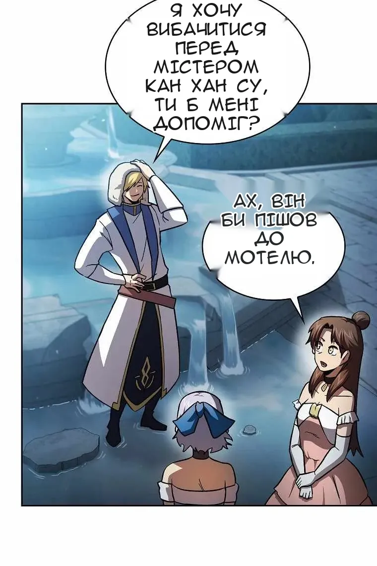 Сторінка 10
