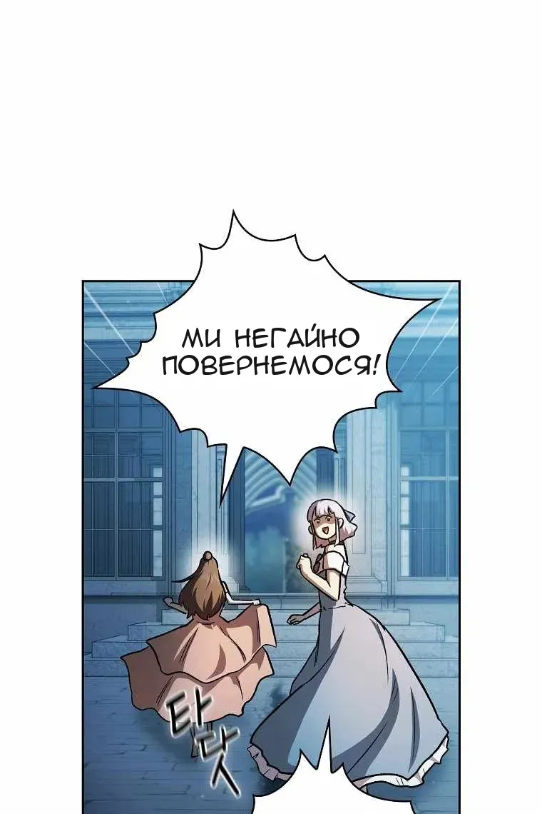 Сторінка 11
