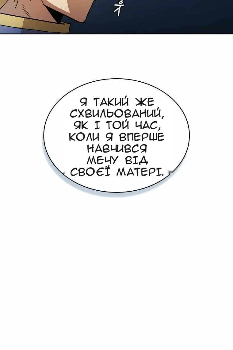Сторінка 13
