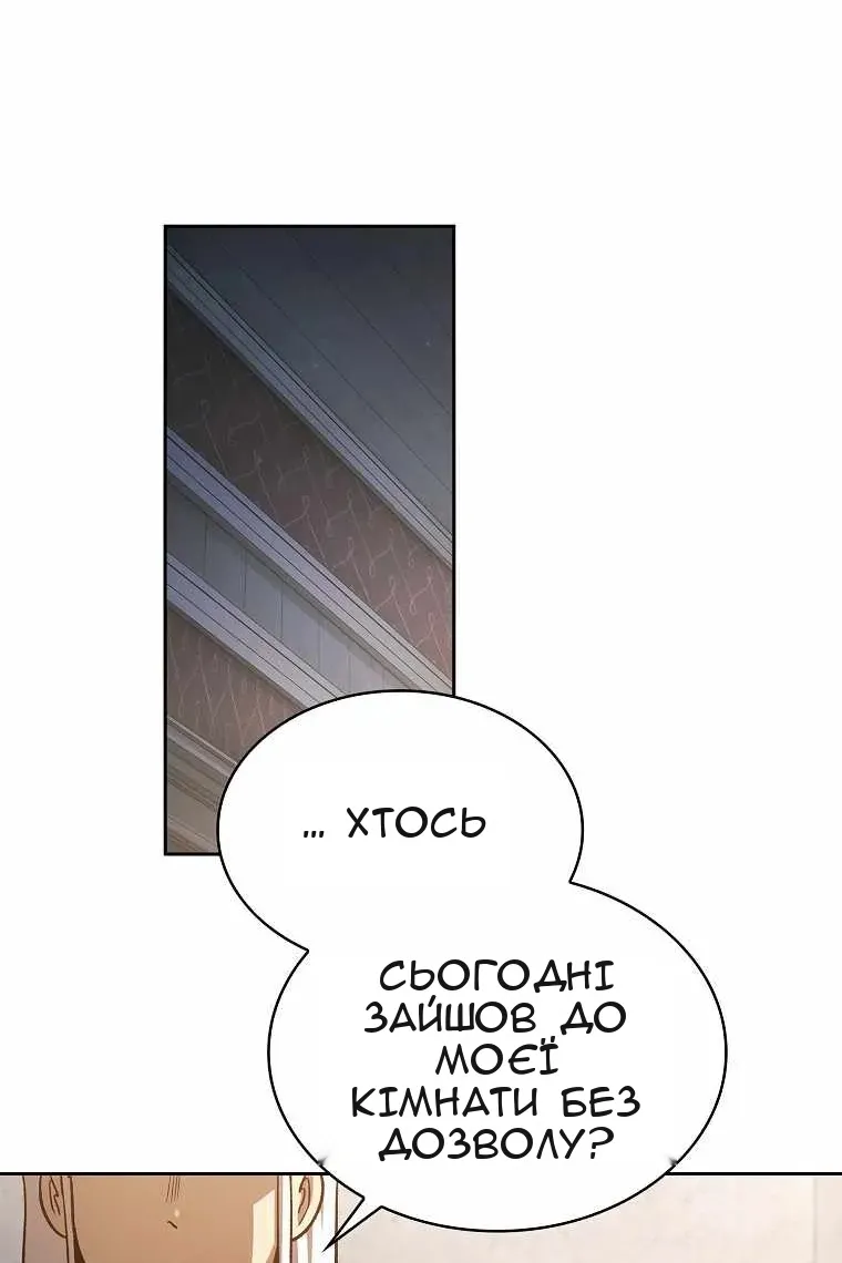 Сторінка 16