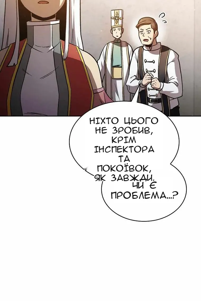 Сторінка 17