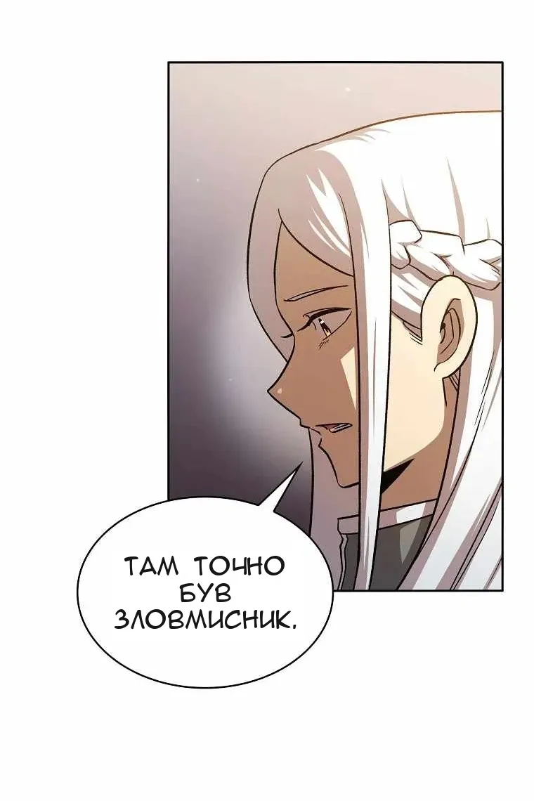 Сторінка 18