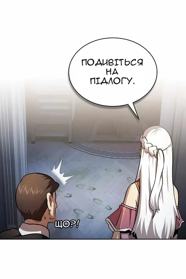Сторінка 19