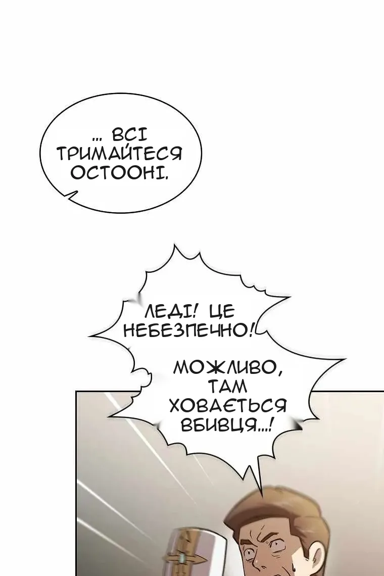 Сторінка 20