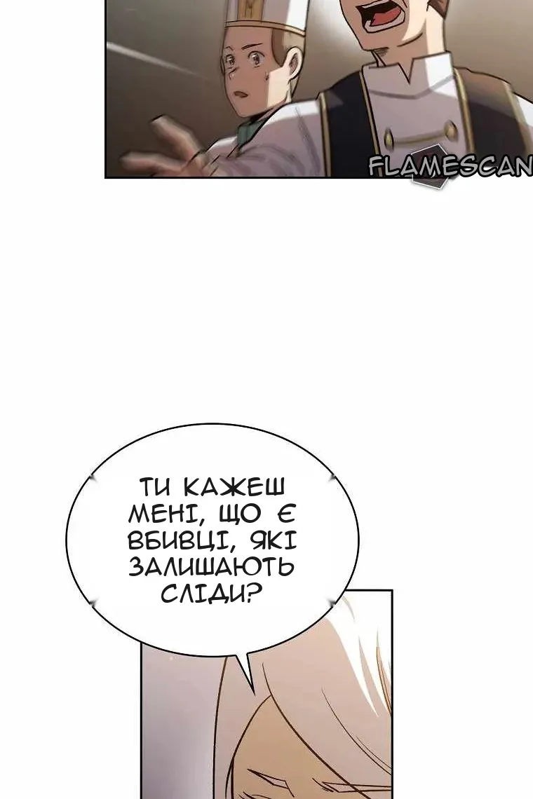 Сторінка 21