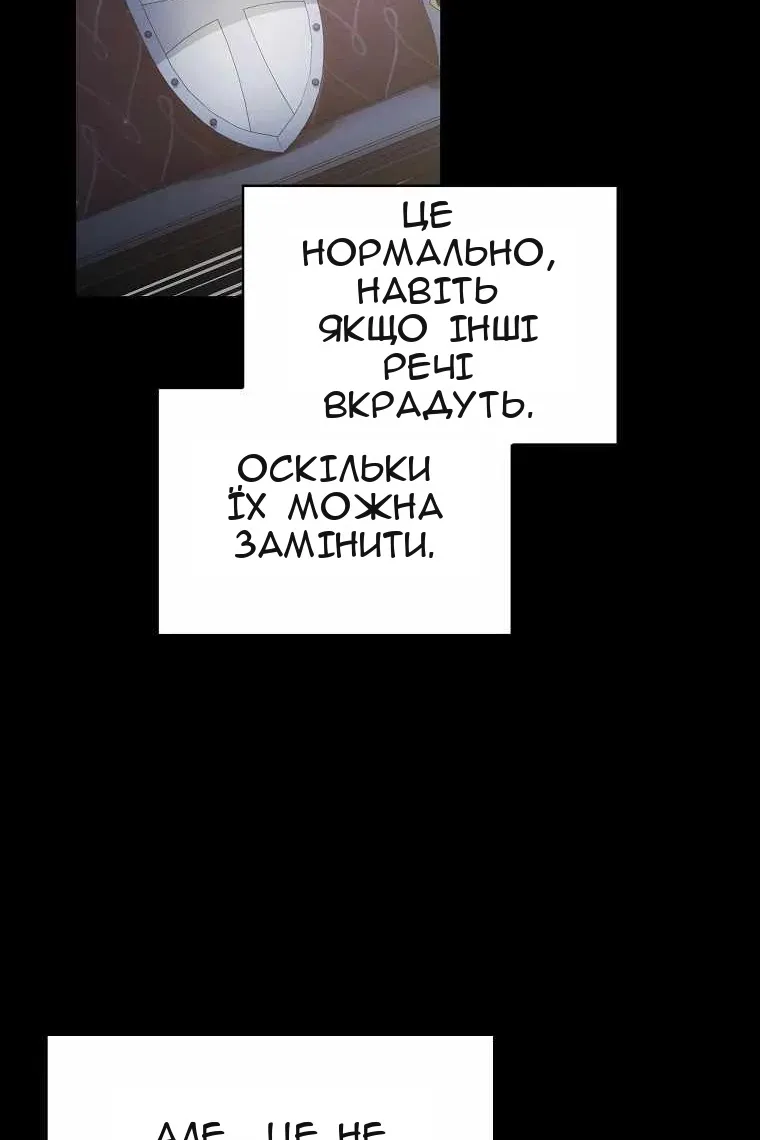 Сторінка 27