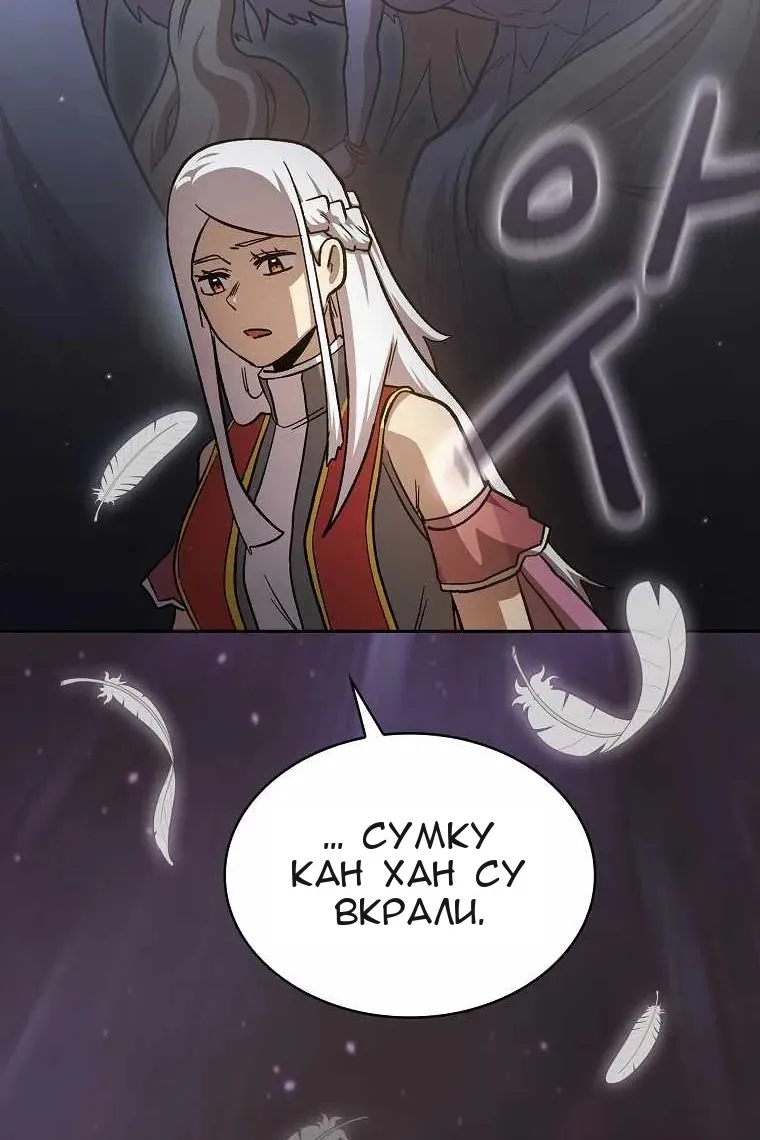 Сторінка 32