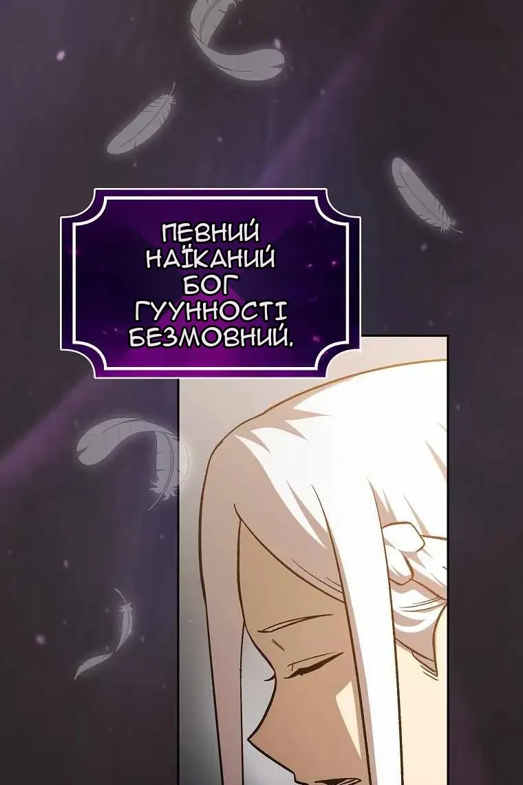 Сторінка 33