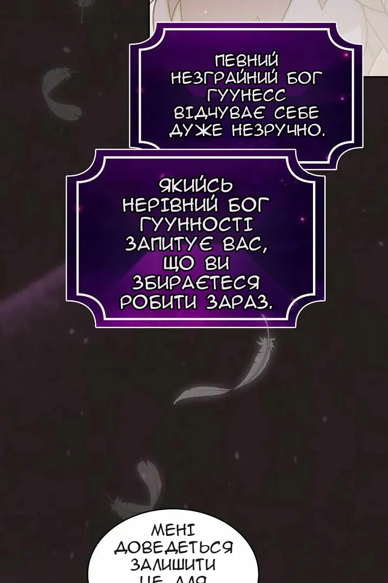 Сторінка 37
